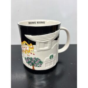 Hong Kong Dragon Starbucks coffee Mug Cup 16oz 473ml Relief Series